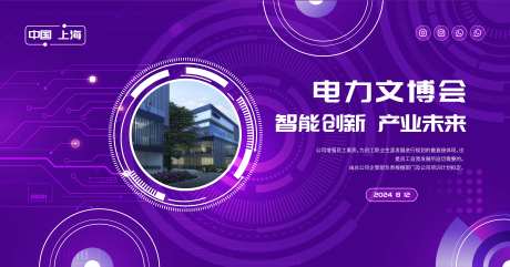 企业科技网站banner-采灵感-https://www.cailinggan.com/