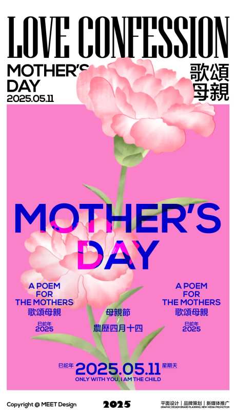 歌颂母亲-采灵感-https://www.cailinggan.com/