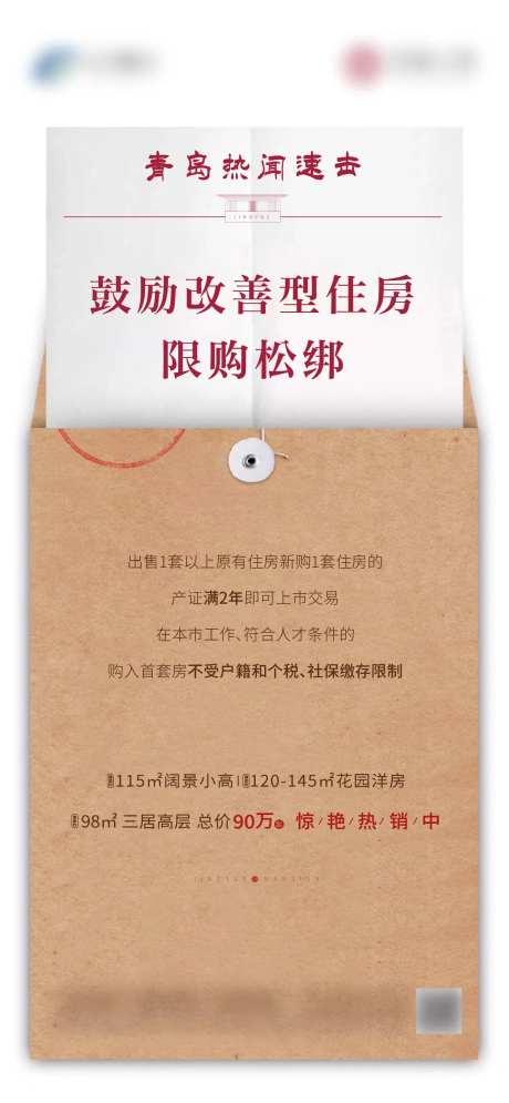热点文件微单-采灵感-https://www.cailinggan.com/