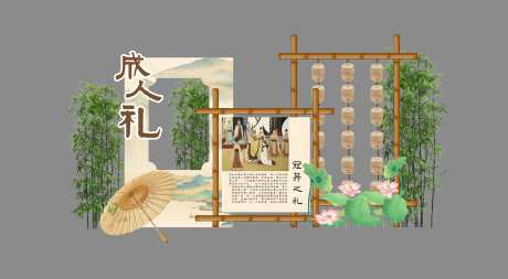 成人礼中式美陈-采灵感-https://www.cailinggan.com/