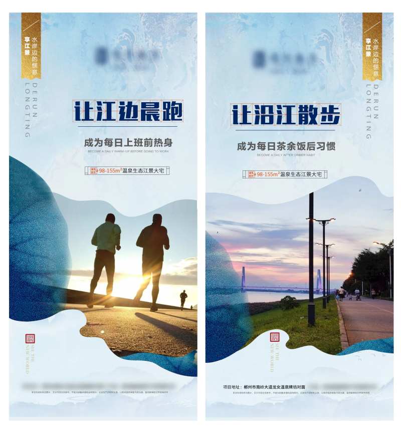 江边生活系列-采灵感-cailinggan.com