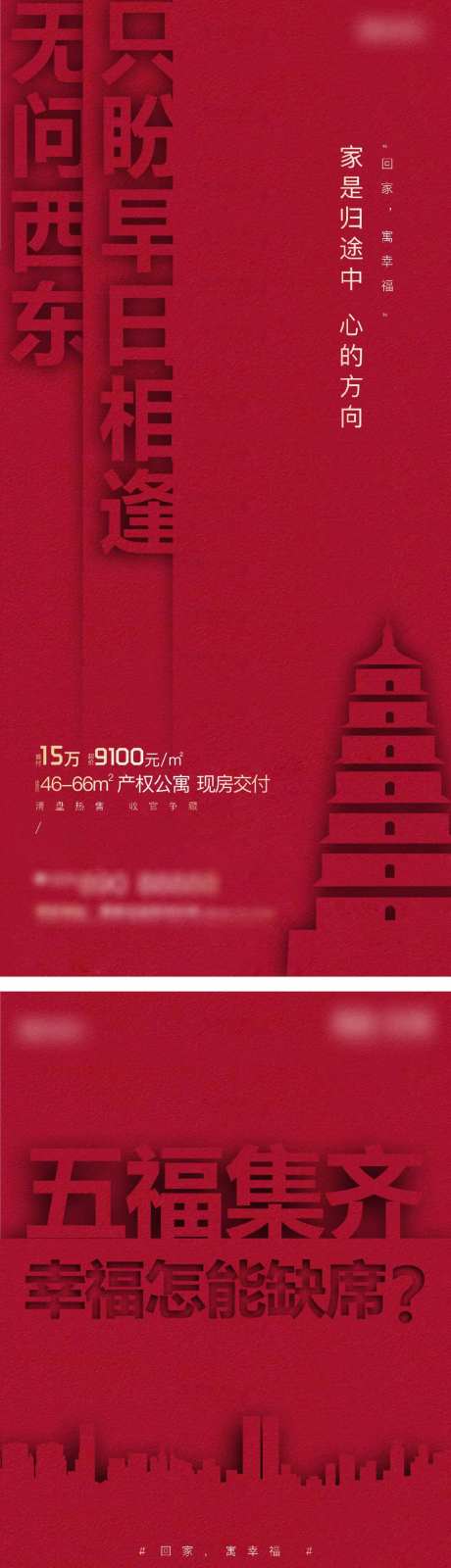 地产公寓项目单图-采灵感-https://www.cailinggan.com/