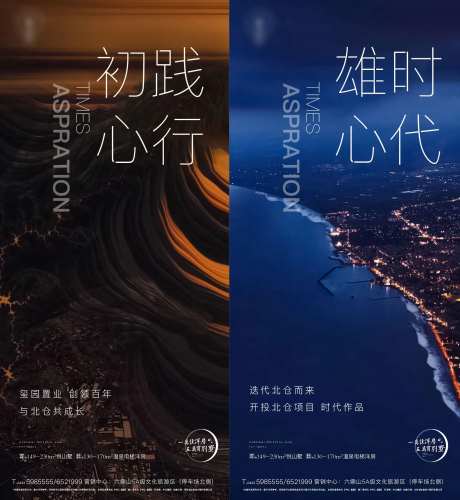 房地产历程微信-采灵感-https://www.cailinggan.com/