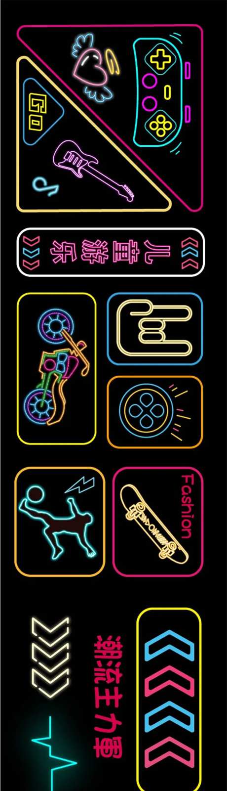 我爱海安霓虹灯-采灵感-https://www.cailinggan.com/