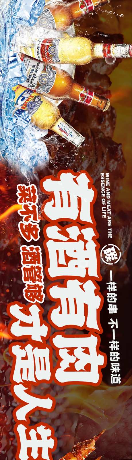 大众美团餐饮5连图-采灵感-https://www.cailinggan.com/