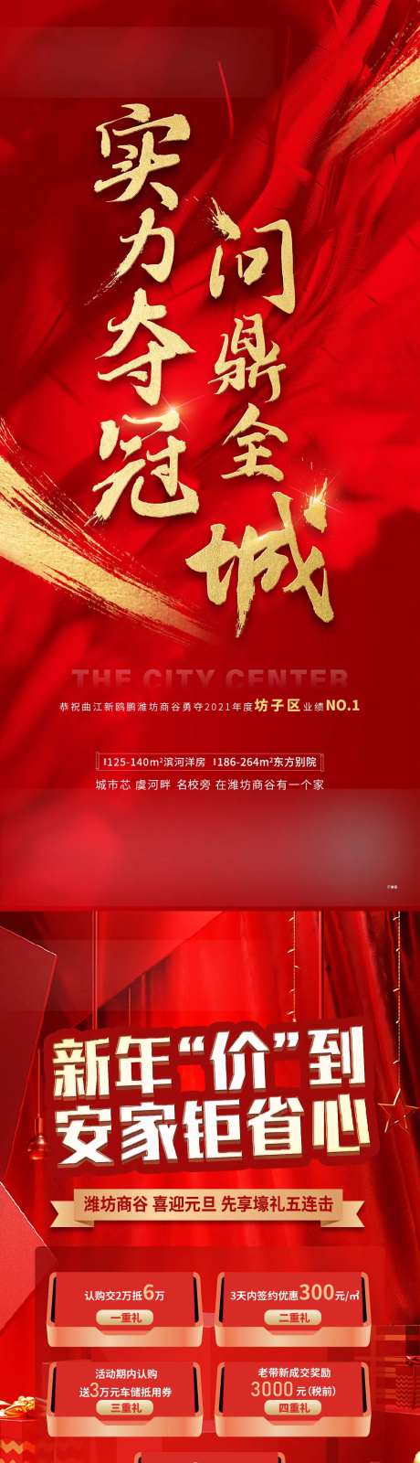 销冠5重礼-采灵感-https://www.cailinggan.com/