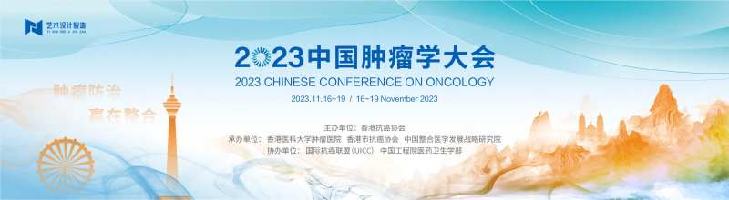 绿色抗癌医疗活动水墨传统主背景kv-采灵感-cailinggan.com