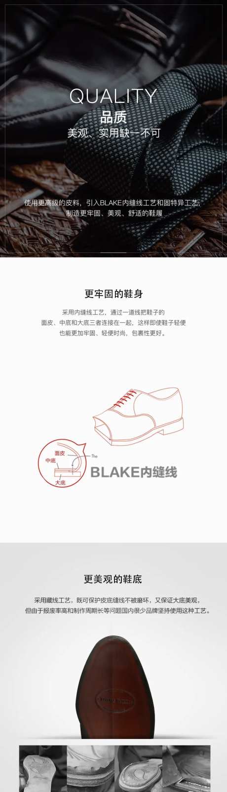 高端牛皮绒面女鞋电商详情页-采灵感-https://www.cailinggan.com/