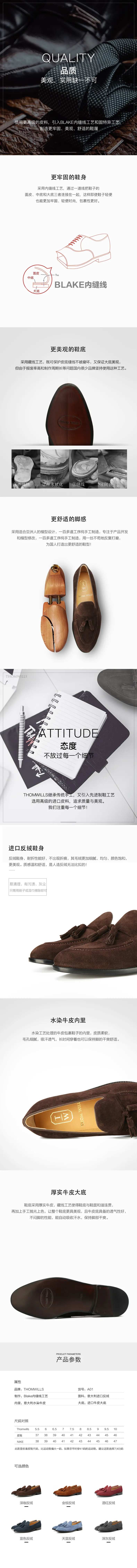 高端牛皮绒面女鞋电商详情页-采灵感-cailinggan.com