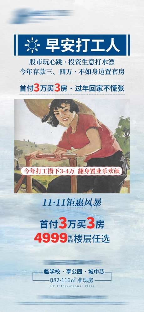 打工人热点-采灵感-https://www.cailinggan.com/