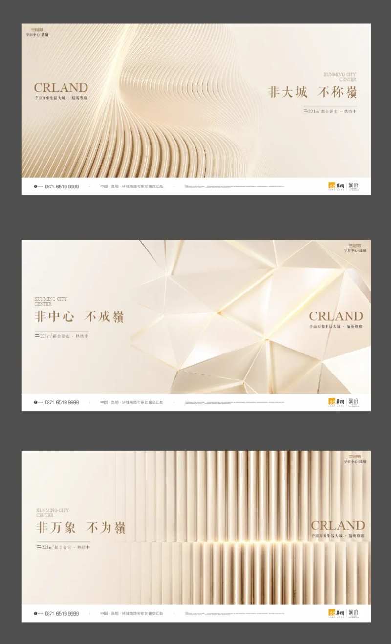 金色系列主画面(TIF用PS打开)-采灵感-cailinggan.com