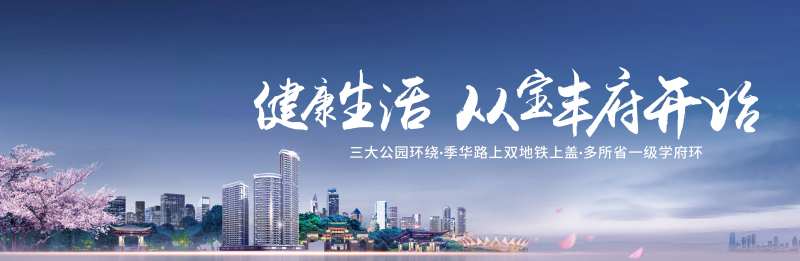 地产主主形象佛山kv大城中心TOD-采灵感-cailinggan.com