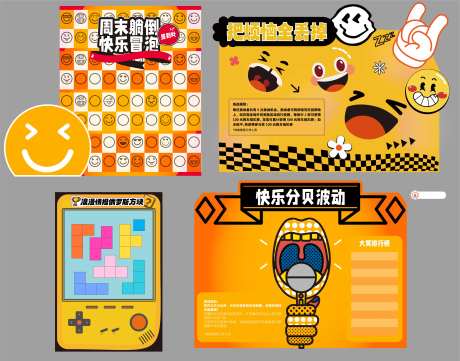 游戏互动背景板-采灵感-https://www.cailinggan.com/