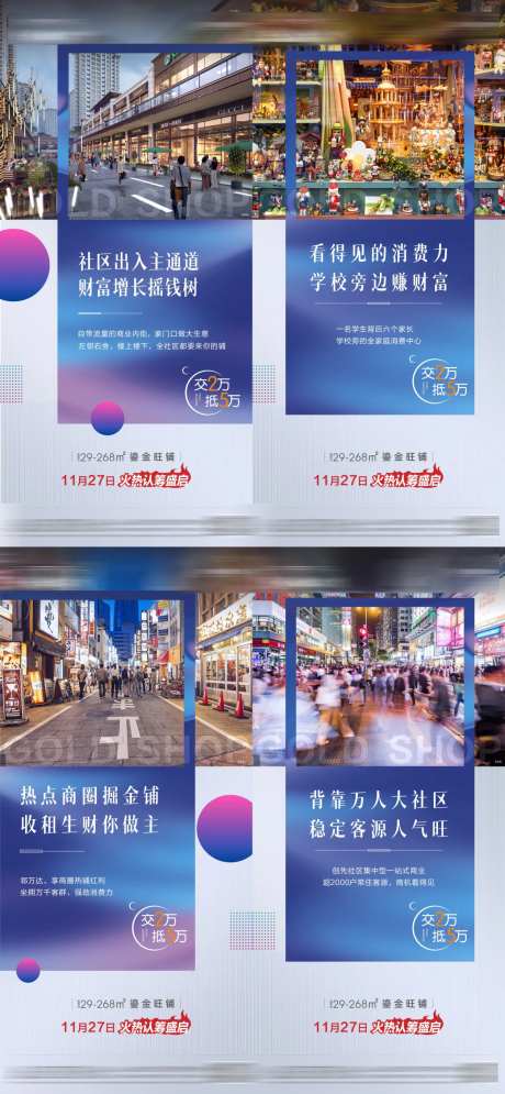 商业价值点系列微推-采灵感-https://www.cailinggan.com/