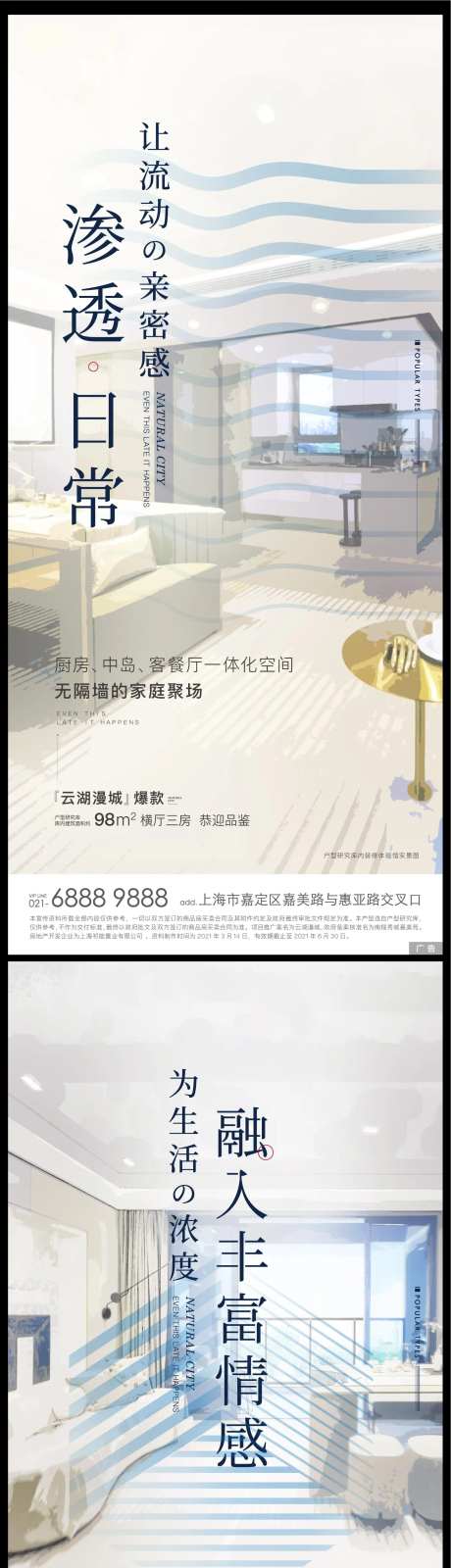 动态户型价值刷屏-采灵感-https://www.cailinggan.com/