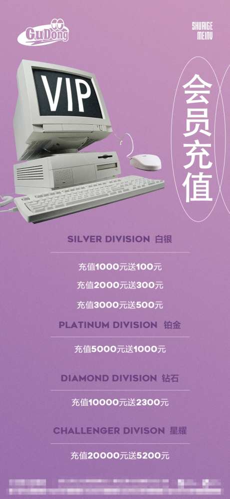 酒吧会员充值-采灵感-https://www.cailinggan.com/