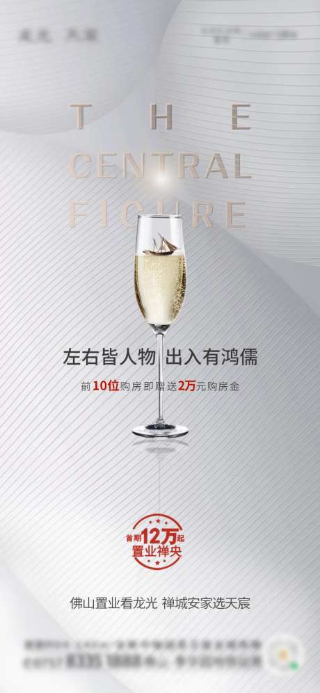 融创-采灵感-https://www.cailinggan.com/