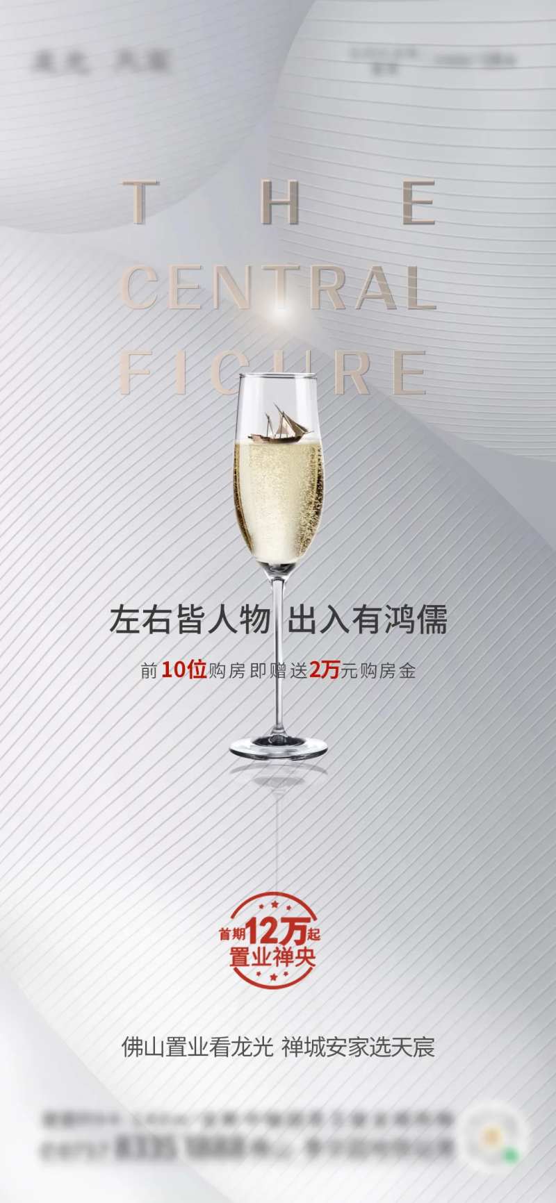 融创-采灵感-cailinggan.com