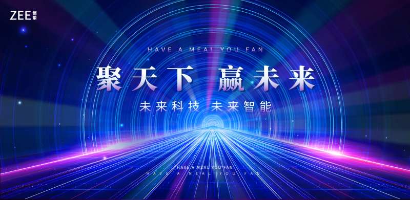 科技背景板-采灵感-cailinggan.com