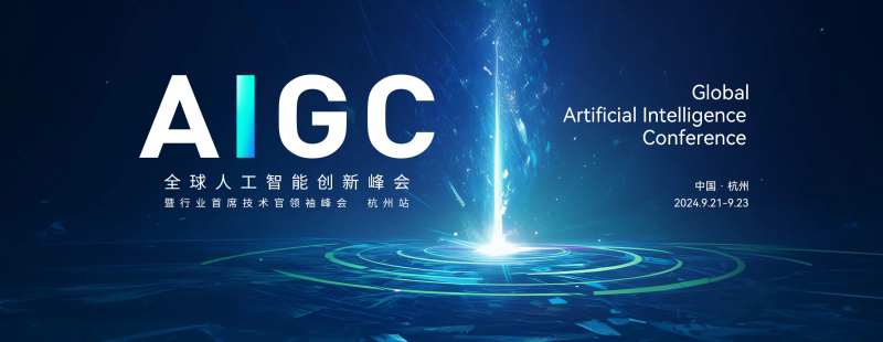 人工智能汇聚背景板-采灵感-cailinggan.com