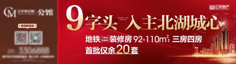 热销户外展板-采灵感-cailinggan.com