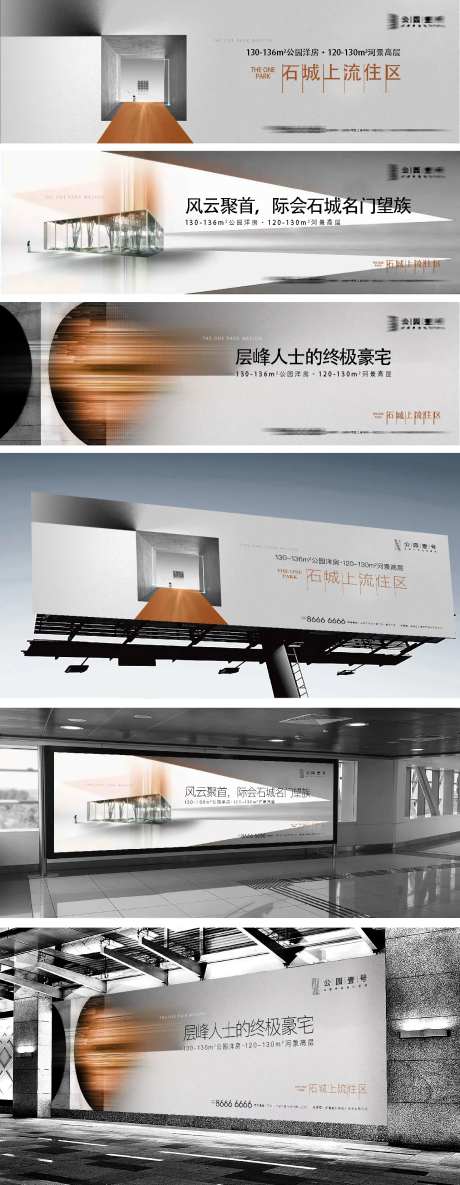 灰色调画面提案-采灵感-https://www.cailinggan.com/
