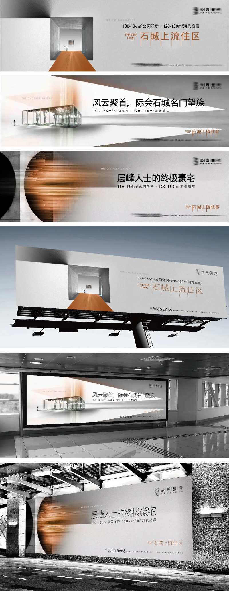 灰色调画面提案-采灵感-cailinggan.com