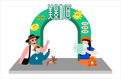 旅游主题龙门-采灵感-cailinggan.com
