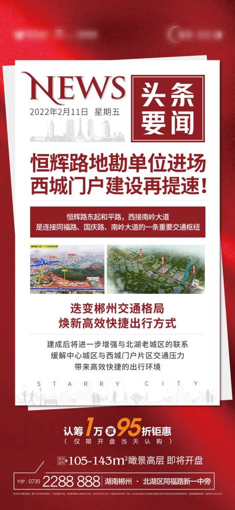 头条要闻-采灵感-https://www.cailinggan.com/