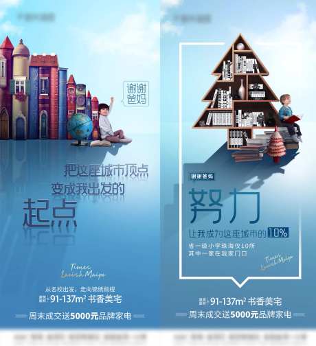 创意教育配套单图-采灵感-https://www.cailinggan.com/