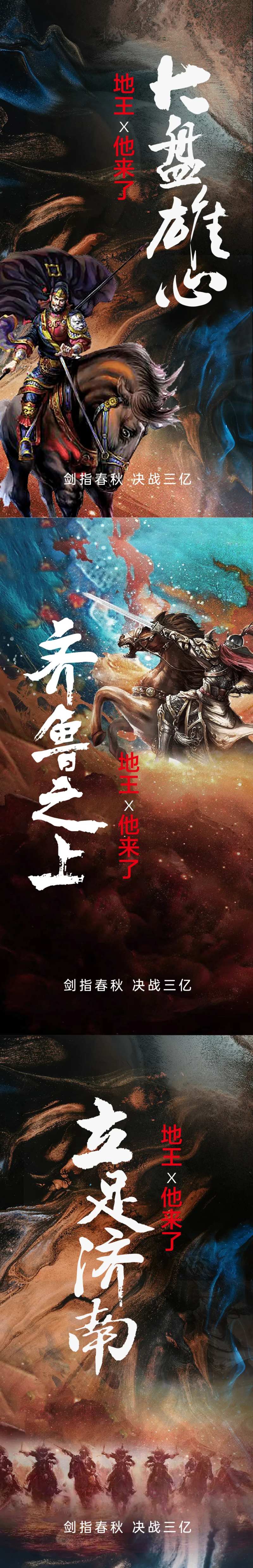 地王开盘-采灵感-cailinggan.com
