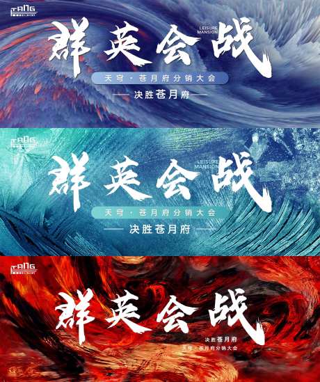 分销大会-采灵感-https://www.cailinggan.com/