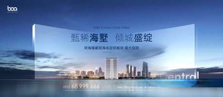 地产小高层瞰海样板间开放主形象-采灵感-https://www.cailinggan.com/