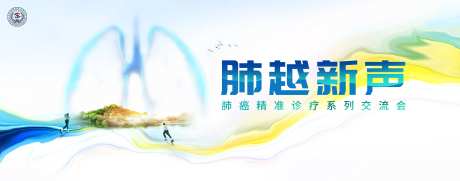 肺越新声KV1-采灵感-https://www.cailinggan.com/