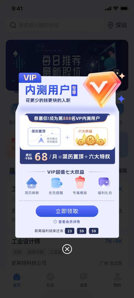 小程序弹窗ui设计                                                                                                                                                                                               -采灵感-https://www.cailinggan.com/