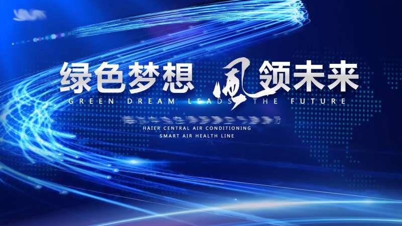 科技Z光纤主视觉-采灵感-cailinggan.com