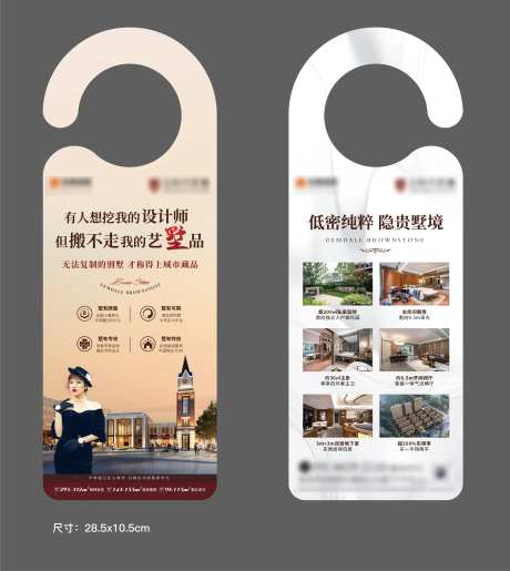 车挂-采灵感-https://www.cailinggan.com/