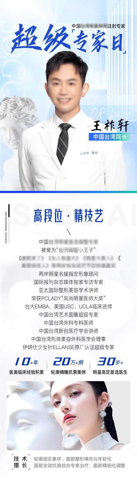 专家坐诊日-采灵感-https://www.cailinggan.com/