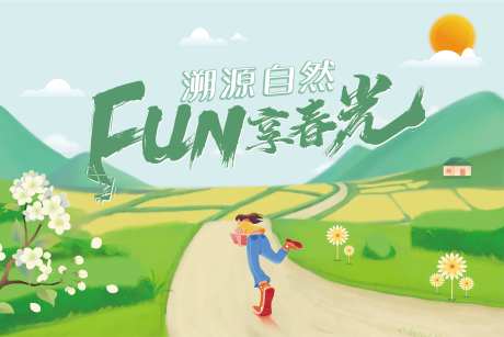 自然风光 -采灵感-https://www.cailinggan.com/