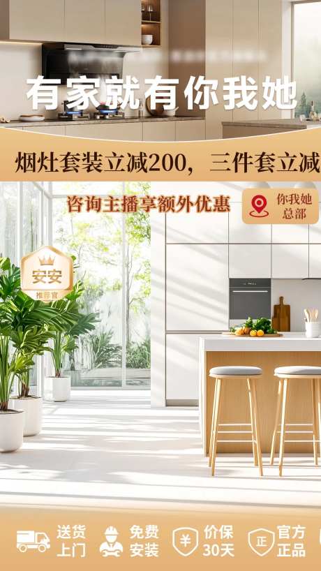 新春换新季直播间贴片背景-采灵感-https://www.cailinggan.com/
