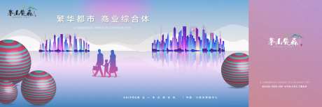 商业灯户外宣传海报展板-采灵感-https://www.cailinggan.com/