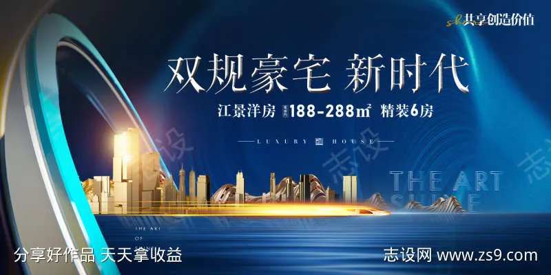 临街商铺双轨豪宅-采灵感-cailinggan.com