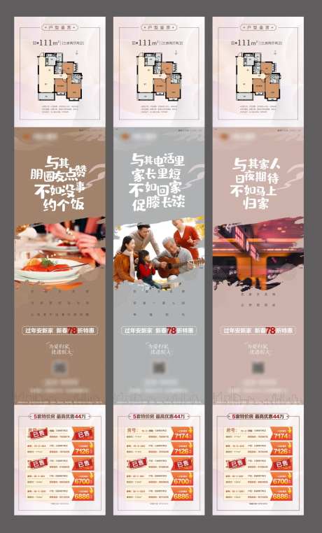 返乡置业-采灵感-https://www.cailinggan.com/