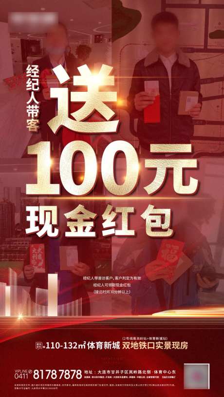 带客红包-采灵感-https://www.cailinggan.com/