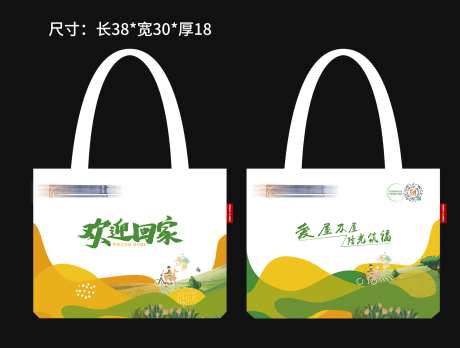 交房帆布袋-采灵感-https://www.cailinggan.com/