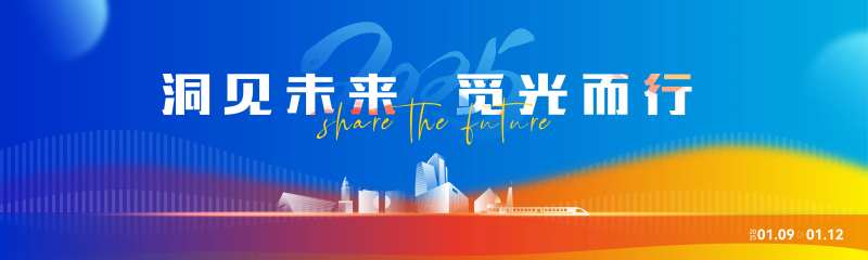 蓝色商务科技主画面-采灵感-cailinggan.com