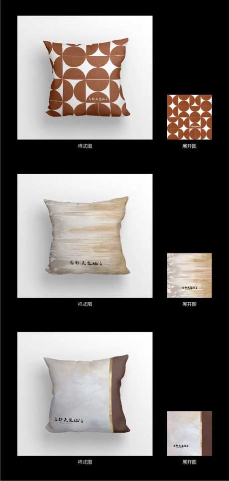 地产抱枕礼品-采灵感-https://www.cailinggan.com/