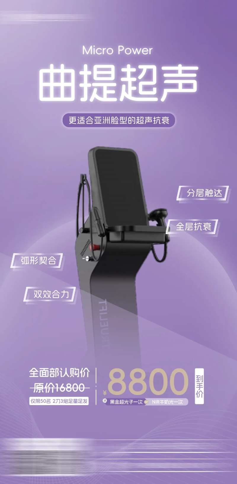 曲提超声-采灵感-cailinggan.com