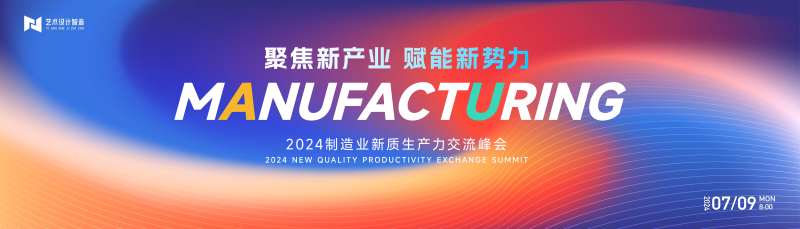 高端炫彩流体渐变蓝紫色品牌发布会背景-采灵感-cailinggan.com