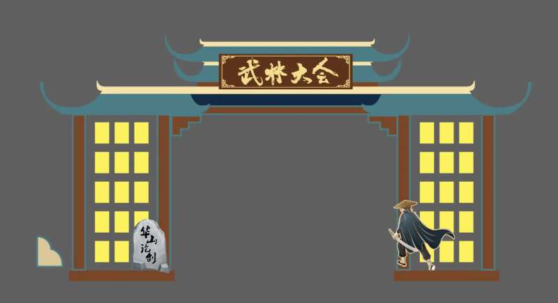 武林大会门头-采灵感-cailinggan.com